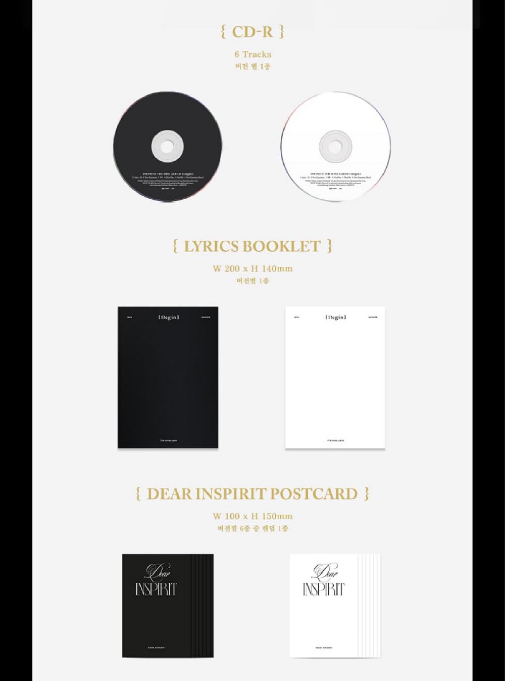 Amazon.co.jp: インフィニット INFINITE - 7th Mini Album